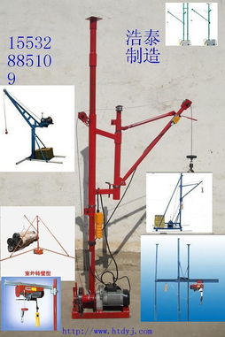 轨道式吊运机视频浩泰小吊机楼房小型吊机家用