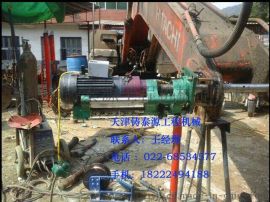 工程机械修孔机选铸泰源机产品