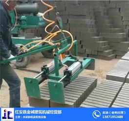 北京空心砖机 金诚建筑 空心砖机厂家