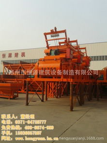 恒源建筑机械 搅拌站 商品混凝土搅拌站