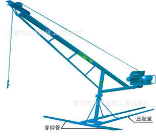 荥阳市华泰建筑工程机械厂