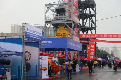 万名客商汇荥阳 展示建机新成果