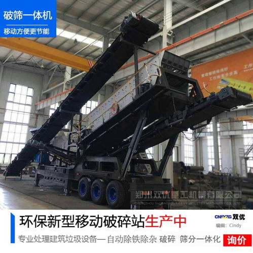 【建筑垃圾变废为宝实现建筑垃圾再利用】- 
