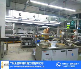广州金品厨具设备工程公司 图 改建厨房工程 厨房工程