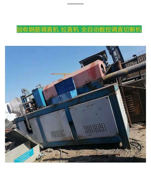 西安工地建筑机械设备回收建筑工地二手机械设备回收