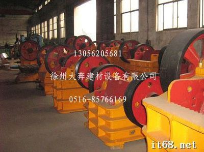 破碎机 各式颚破 - 产品展示 - 建材机械设备网 - 建材机械_建材设备_水泥机械_机械设备_水泥设备_建筑机械_矿山机械_工程机械_建筑材料_机立窑_回转窑_球磨机_破碎机_选粉机_立磨