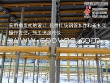 建筑机械脚手架